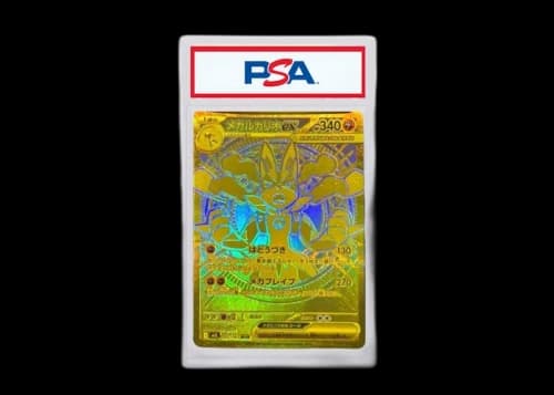 Mega Lucario ex 2025 Pokémon M1L (Japanese) Mega Ultra Rare #092/063 (PSA or BGS Graded)