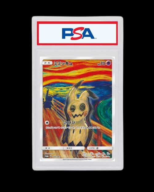 Mimikyu 2018 Pokémon TCG Japan SM Promo Munch: A Retrospective #289 (PSA or BGS Graded)