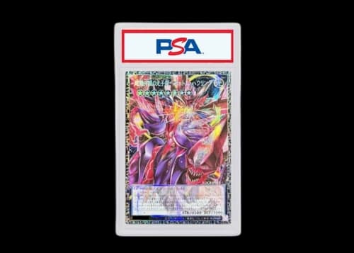 Neo Galaxy-Eyes Photon Dragon 2026 Yu-Gi-Oh The Rival Limit Over Collection Neo Galaxy-Eyes Photon Dragon-Photon Howling GMR Serial Numbered (Japanese) LOCR-JP010 (PSA or BGS Graded)