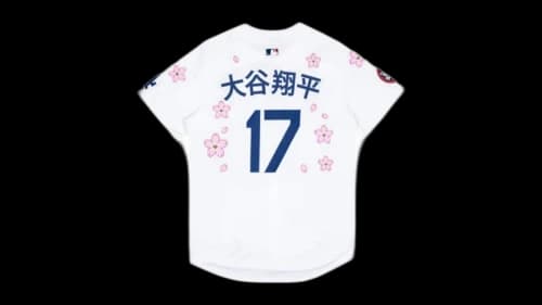 Nike x Takashi Murakami x MLB World Tour Tokyo Series 2025 Dodgers Ohtani Kanji Jersey White