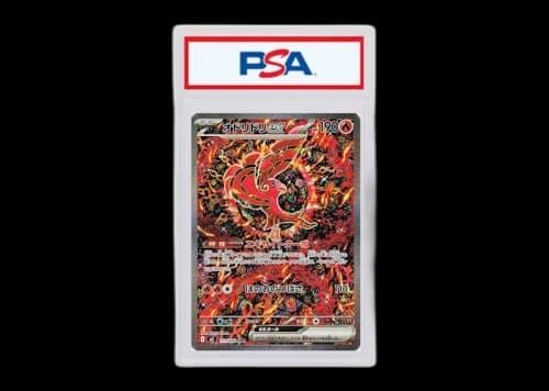Oricorio ex 2025 Pokémon M2 (Japanese) Special Art Rare (PSA or BGS Graded)