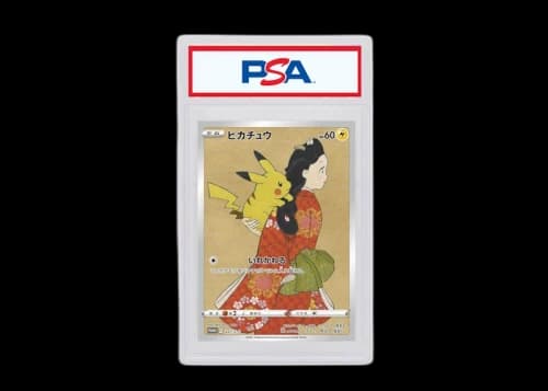 Pikachu 2021 Pokémon Japanese Stamp Box Full Art Promo #227 (PSA or BGS Graded)