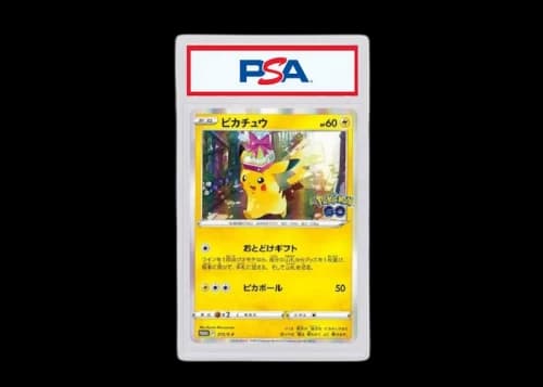 Pikachu 2022 Pokémon Sword & Shield Pokemon GO Card File Promo (Japanese) S-P 272 (PSA or BGS Graded)