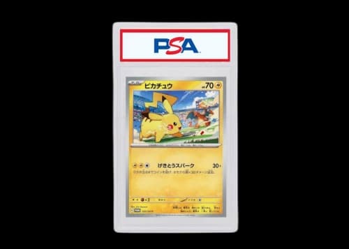 Pikachu 2023 Pokémon Japanese Scarlet & Violet Gym Event Campaign Promo #120/SV-P (PSA or BGS Graded)