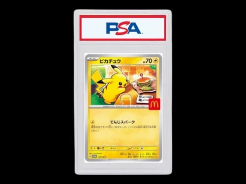 Pikachu 2025 Pokémon McDonalds Japanese #20/M-P (PSA or BGS Graded)