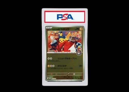 Pikachu 2025 Pokémon SV-P (Japanese) Special Box PC Hiroshima Hiroshima’s Pikachu #261/SV-P (PSA or BGS Graded)