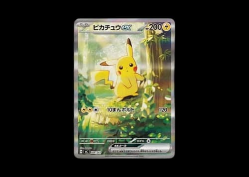 Pikachu ex 2025 Pokémon Mega MC Start Deck 100 Special Art Rare (Japanese) 764/742 (Ungraded)