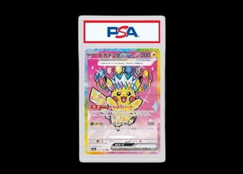 Pikachu ex (Japanese) 2026 Pokémon Mega Evolution Mega Dream 234/193 (PSA or BGS Graded)