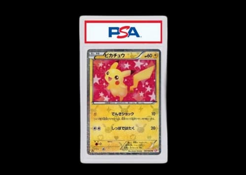 Pikachu U 2013 Pokémon Black&White Concept Pack Shiny Collection Holo (Japanese) SC 007/020 (PSA or BGS Graded)