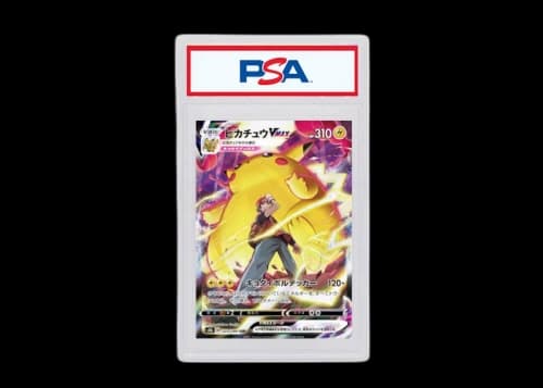 Pikachu VMAX 2021 Pokémon Japanese Sword & Shield VMAX Climax Full Art Secret Rare #223/184 (PSA or BGS Graded)