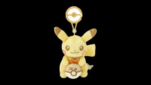 Pokemon 30th Anniversary Mascot Shiny Pikachu Plush Keychain Yellow