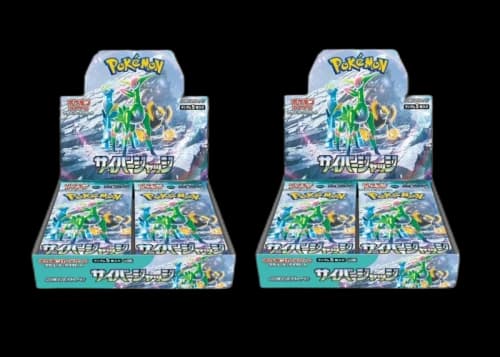 Pokémon Scarlet & Violet Cyber Judge Booster Box 2x Lot (Japanese)