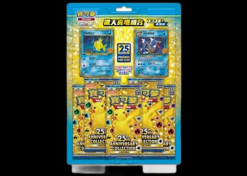 Pokémon TCG 25th Anniversary Collection Magikarp & Gyarados Box (Traditional Chinese)