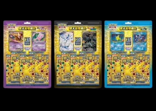 Pokémon TCG 25th Anniversary Collection Mewtwo & Mew/Reshiram & Zekrom/Magikarp & Gyarados Box (Traditional Chinese) 3x Bundle