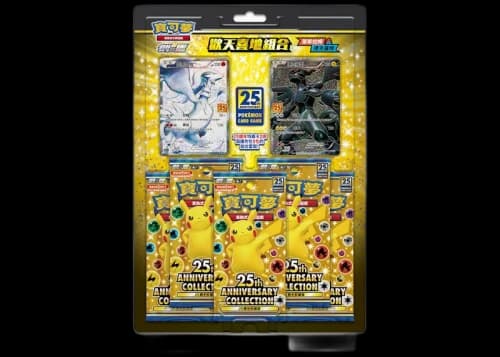 Pokémon TCG 25th Anniversary Collection Reshiram & Zekrom Box (Traditional Chinese)