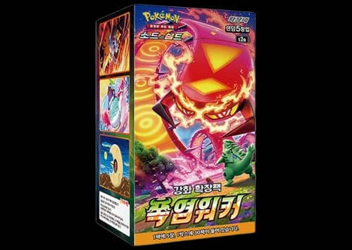 Pokémon TCG Sword & Shield Enhanced Expansion Pack Flame Walker Box (Korean)