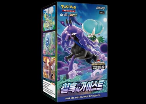 Pokémon TCG Sword & Shield Expansion Pack Jet Black Poltergeist Box (Korean)