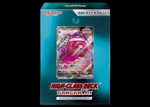 Pokemon TCG Sword & Shield High Class Deck Gengar VMAX (Japanese)