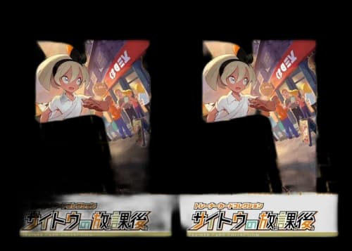 Pokémon TCG Sword & Shield Trainer Collection Bea After School (Japanese) 2x Lot