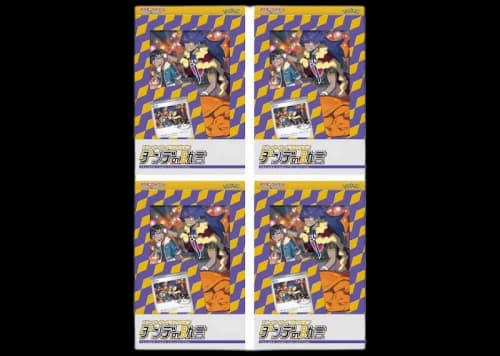 Pokémon TCG Sword & Shield Trainer Collection Leon's Advice (Japanese) 4x Lot
