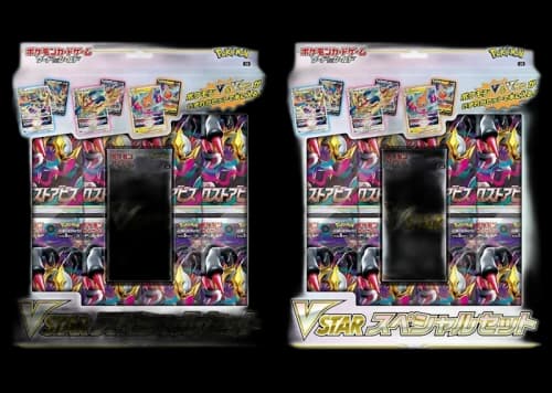 Pokémon TCG Sword & Shield VSTAR Lost Abyss Special Set (Japanese) 2x Lot