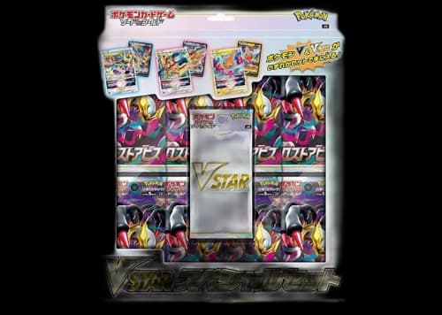 Pokémon TCG Sword & Shield VSTAR Lost Abyss Special Set (Japanese)