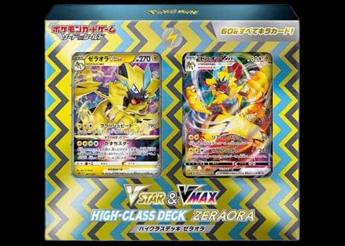 Pokémon TCG Sword & Shield VSTAR & VMAX Zeraora High Class Deck (Japanese)