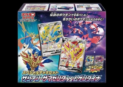 Pokémon TCG Sword & Shield Zacian & Zamazenta vs Eternatus Special Deck Set (Japanese)