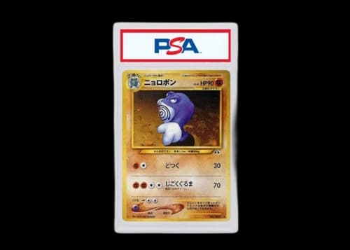 Poliwrath 2000 Pokémon Neo Genesis Neo 2 Beyond the Ruins Holo Rare (Japanese) No.062 (PSA or BGS Graded)