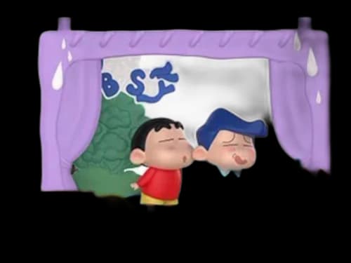 Pop Mart Crayon Shin-chan Inner-Child Theatre Series Figures BFF Figure