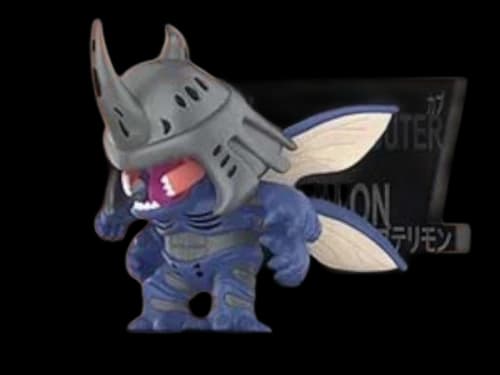 Pop Mart x Digimon Adventure Kabuterimon Fridge Magnet