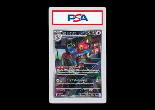 Porygon-Z 2023 Pokémon SV4M (Japanese) Art Rare #077/066 (PSA or BGS Graded)
