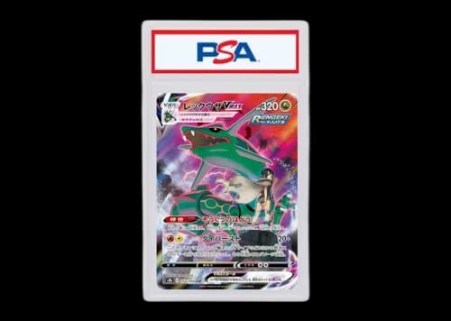 Rayquaza VMAX 2021 Pokémon S8B (Japanese) Full Art #252/184 (PSA or BGS Graded)