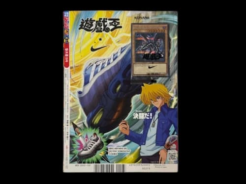 Red Eyes Black Dragon 2025 Yu-Gi-Oh Nike Card + Magazine NKC1-EN002 Ungraded