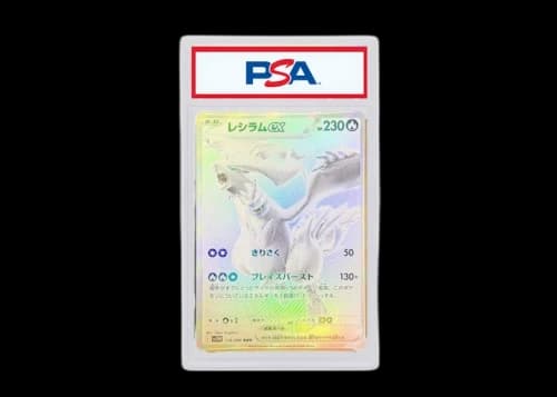 Reshiram ex 2025 Pokémon SV11W (Japanese) BW Rare #174/086 (PSA or BGS Graded)