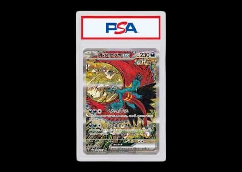 Roaring Moon ex 2025 Pokémon SV8A (Japanese) Special Art Rare #218/187 (PSA or BGS Graded)