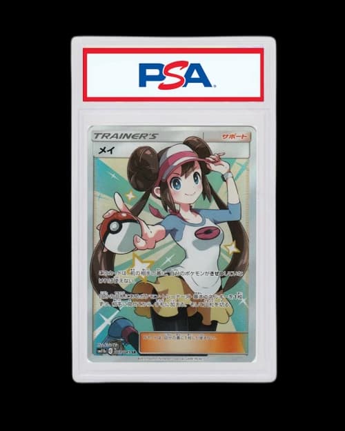 Rosa 2019 Pokémon TCG Japanese SR Trainer Collection (PSA or BGS Graded)