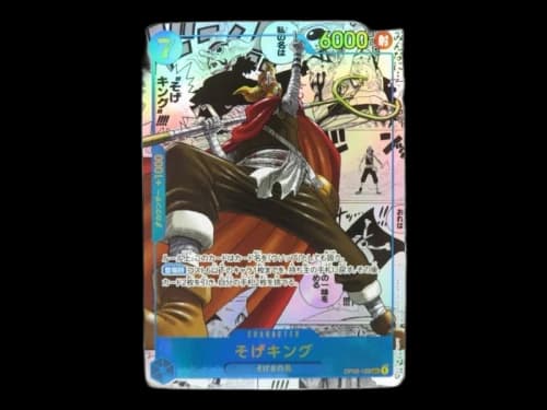 Sogeking 2023 Bandai One Piece Card Game Pillars of Strength Manga Alt Art (Japanese) OP03-122 Ungraded