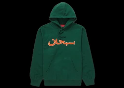 Supreme Arabic Logo Hooded Sweatshirt (FW21) Dark Green