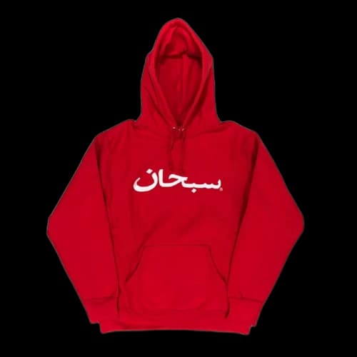 Supreme Arabic Logo Hooded Sweatshirt Red