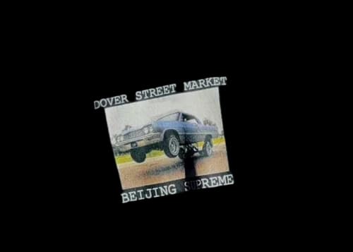 Supreme x Dover Street Market Beijing Exclusive Tee Black