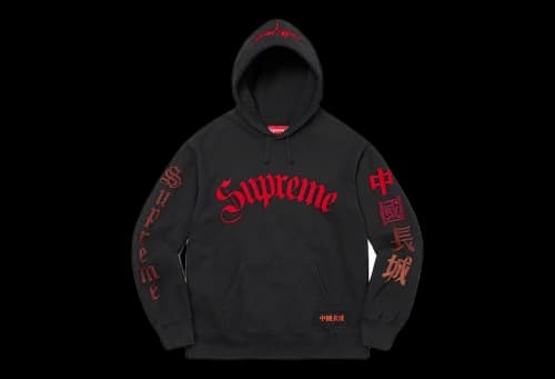 Supreme x Great China Wall Sword Hooded Sweatshirt Black (FW22)