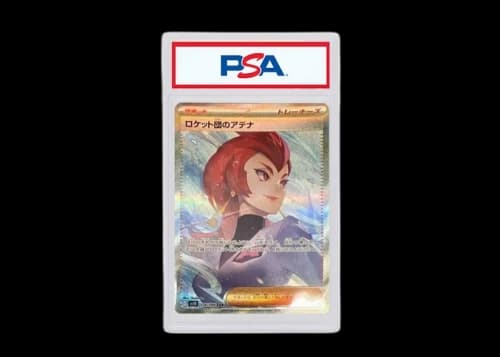 Team Rocket's Ariana 2025 Pokémon Scarlet & Violet Expansion Pack Glory of Team Rocket Special Art Rare (Japanese) SV10 128/098 (PSA or BGS Graded)