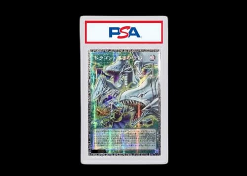 The Flute of Guiding Dragon 2026 Yu-Gi-Oh The Rival Limit Over Collection The Flute of Guiding Dragon (Blue-Eyes White Dragon) GMR Serial Numbered (Japanese) LOCR-JP003 (PSA or BGS Graded)