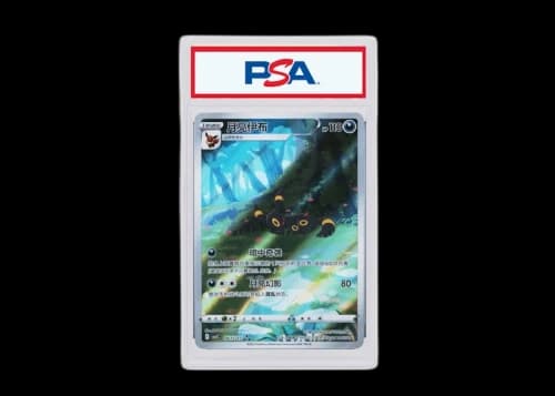 Umbreon 2025 Pokémon CBB2 CS (Simplified Chinese) #015/015 (PSA or BGS Graded)