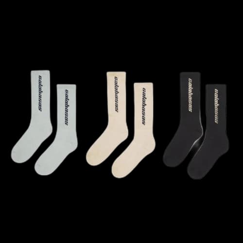 Yeezy Calabasas Socks (3 Pack) Core/Glacier/Sand