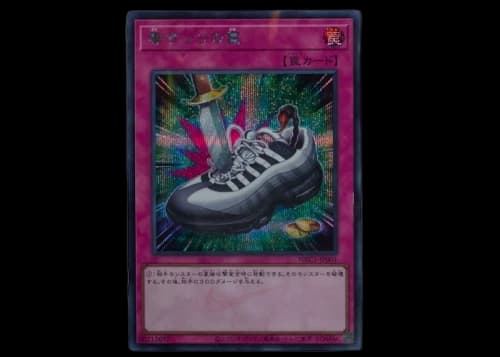 Yu-Gi-Oh x Nike Shadows of the Greedy Scorpion Air Max Muscle (Japanese) 95 Spell Card Ungraded